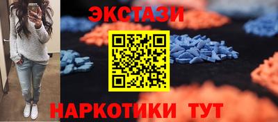 наркотики Тара
