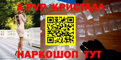 наркотики Татарск