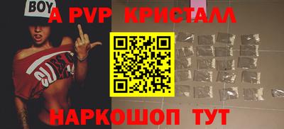 таблы Тулун