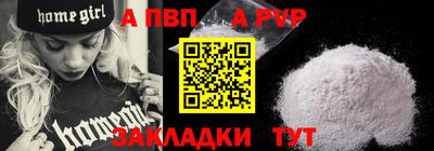 наркотики Тара