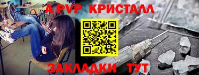 наркотики Тара