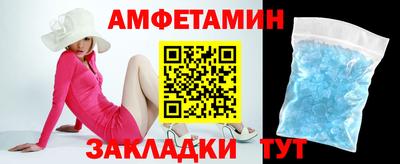 спайс Тверь