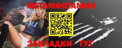 спайс Тверь
