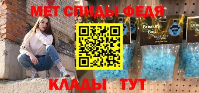 мдма Тула