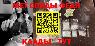наркотики Татарск