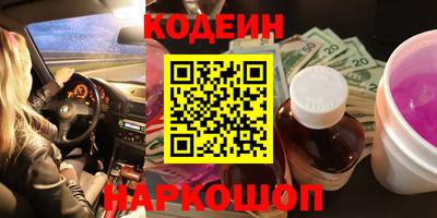 наркотики Тара