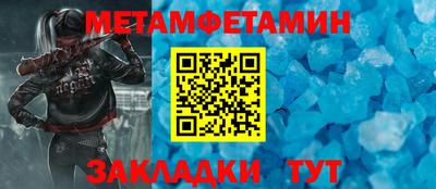 таблы Тулун