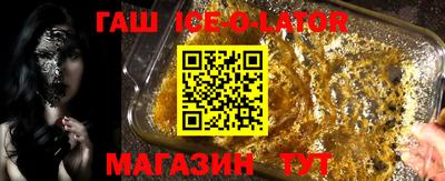 спайс Тверь