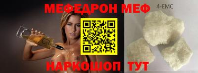 наркотики Татарск