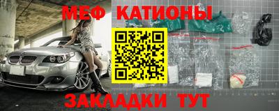 наркотики Татарск