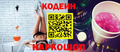 таблы Тулун
