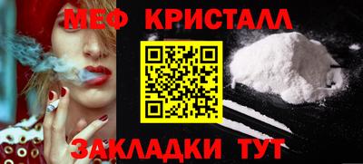 спайс Тверь