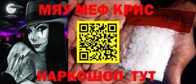 наркотики Татарск