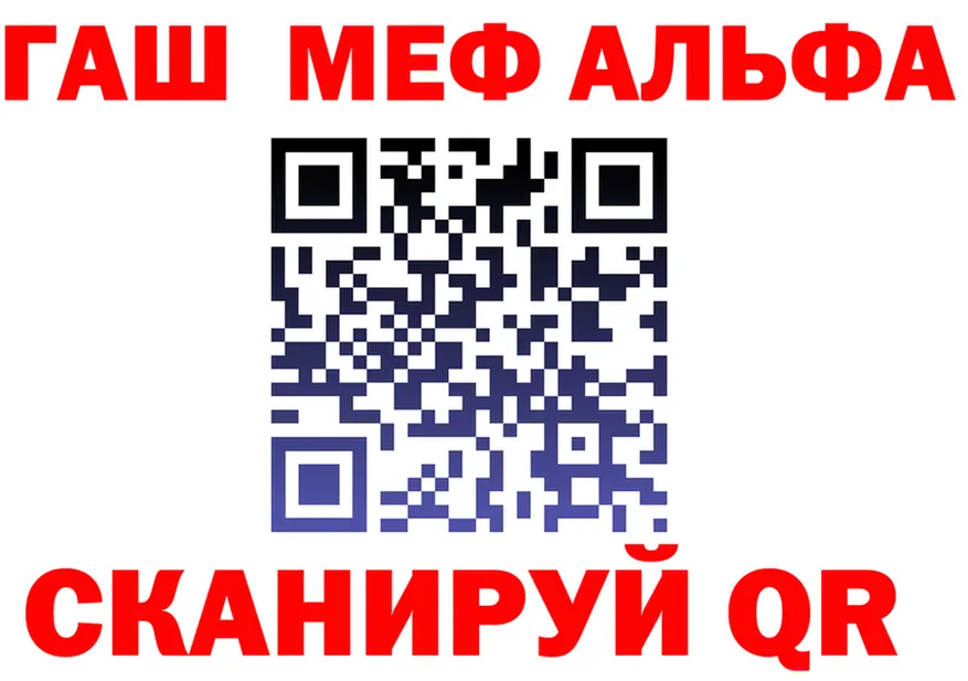 ГАШ Ice-O-Lator зеркало shop mega Оренбург