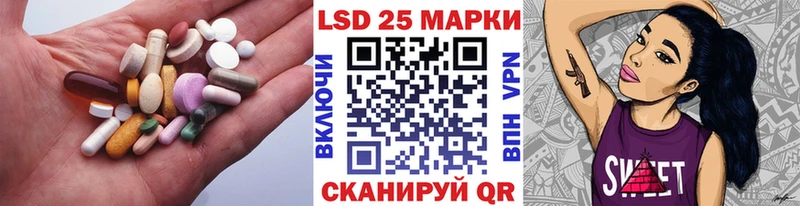 ЛСД экстази ecstasy  Купить закладки  Оренбург 