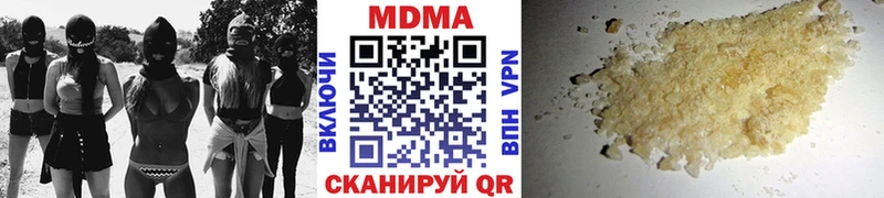 МДМА молли  Купить где  Оренбург 