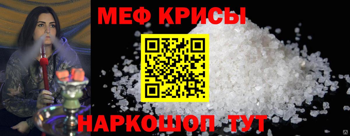 МЯУ-МЯУ  Вход с VPN  Оренбург  МЕФ мяу мяу 