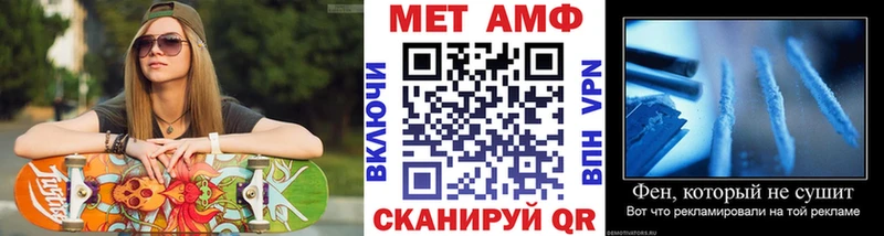 Купить закладки  Оренбург  Метамфетамин Methamphetamine 