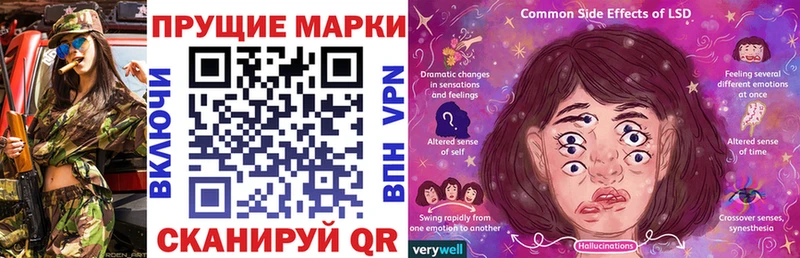 Марки NBOMe 1,5мг  Купить закладки  Оренбург 
