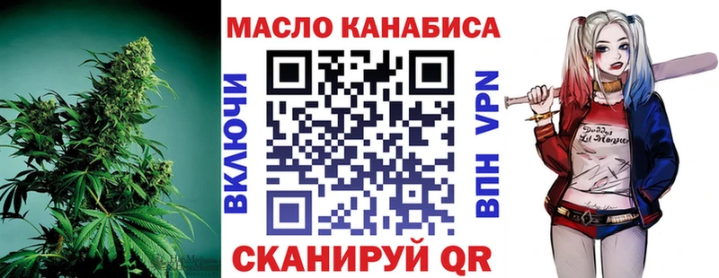 Купить где  Оренбург  Дистиллят ТГК THC oil 