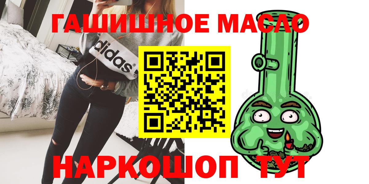 Дистиллят ТГК концентрат Оренбург